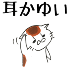 itchy sticker #11167185