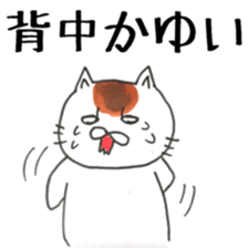 itchy sticker #11167189