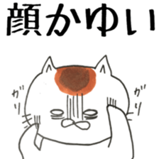 itchy sticker #11167191