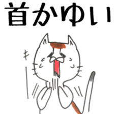 itchy sticker #11167192