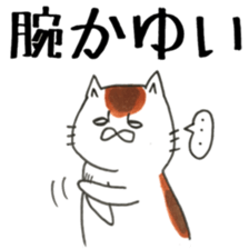 itchy sticker #11167194