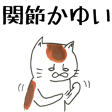 itchy sticker #11167195