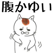 itchy sticker #11167196