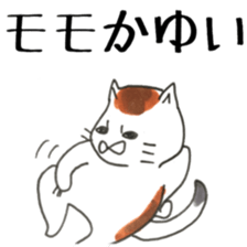 itchy sticker #11167198