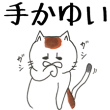 itchy sticker #11167199