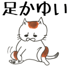 itchy sticker #11167200