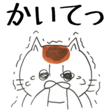 itchy sticker #11167201