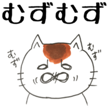 itchy sticker #11167207