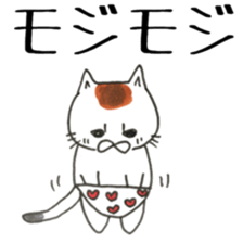 itchy sticker #11167208