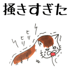 itchy sticker #11167209