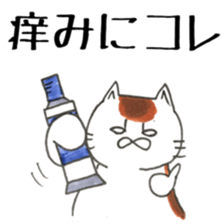 itchy sticker #11167212