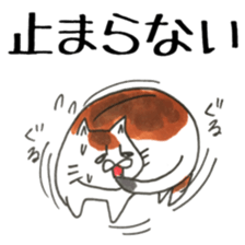 itchy sticker #11167213