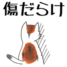 itchy sticker #11167214