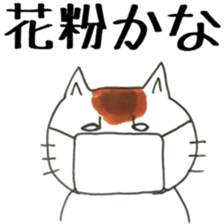 itchy sticker #11167215