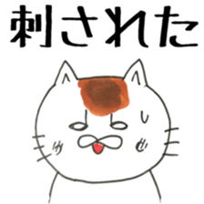 itchy sticker #11167216