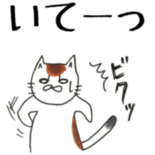 itchy sticker #11167218