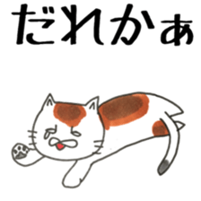 itchy sticker #11167219