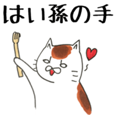 itchy sticker #11167220