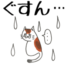 itchy sticker #11167223