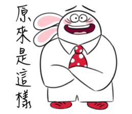 Rabbit dad's story 2.0 sticker #11167308