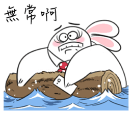 Rabbit dad's  story 2.0 sticker #11167310