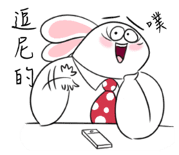 Rabbit dad's story 2.0 sticker #11167315