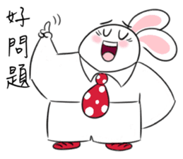 Rabbit dad's story 2.0 sticker #11167319