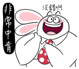 Rabbit dad's  story 2.0 sticker #11167338