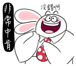 Rabbit dad's story 2.0 sticker #11167338