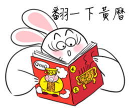 Rabbit dad's  story 2.0 sticker #11167341