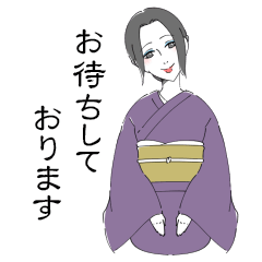 Kimono beauty celebrity madam sticker