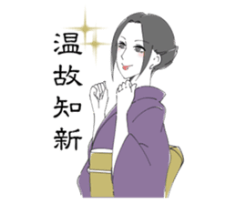 Kimono beauty celebrity madam sticker sticker #11167585