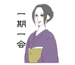 Kimono beauty celebrity madam sticker sticker #11167586