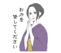 Kimono beauty celebrity madam sticker sticker #11167588