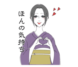 Kimono beauty celebrity madam sticker sticker #11167589