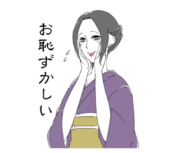 Kimono beauty celebrity madam sticker sticker #11167591
