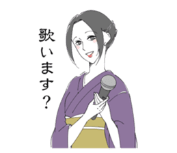 Kimono beauty celebrity madam sticker sticker #11167592