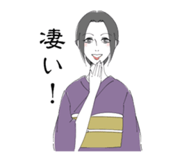 Kimono beauty celebrity madam sticker sticker #11167593