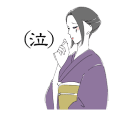 Kimono beauty celebrity madam sticker sticker #11167594