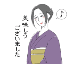 Kimono beauty celebrity madam sticker sticker #11167595