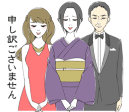 Kimono beauty celebrity madam sticker sticker #11167598