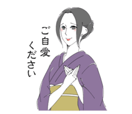 Kimono beauty celebrity madam sticker sticker #11167599