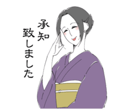 Kimono beauty celebrity madam sticker sticker #11167600