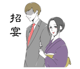 Kimono beauty celebrity madam sticker sticker #11167601