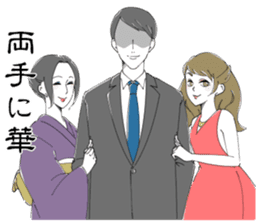 Kimono beauty celebrity madam sticker sticker #11167602