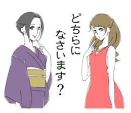 Kimono beauty celebrity madam sticker sticker #11167603