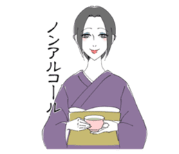 Kimono beauty celebrity madam sticker sticker #11167604
