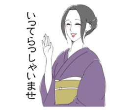 Kimono beauty celebrity madam sticker sticker #11167606