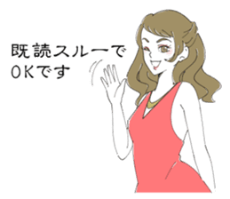 Kimono beauty celebrity madam sticker sticker #11167607