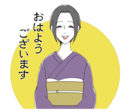 Kimono beauty celebrity madam sticker sticker #11167608
